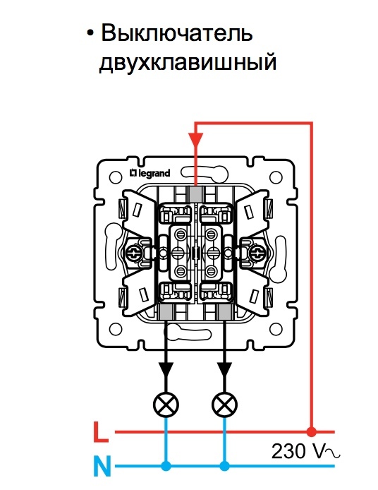 Как подключить (схема подключения) выключатель двухклавишный Legrand 770105