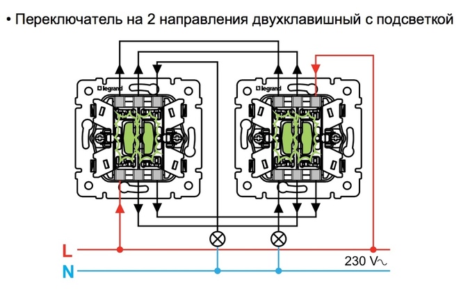Как подключить (схема подключения) переключатель двухклавишный с подсветкой Legrand 774112